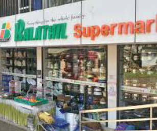 BALATHIL SUPER MARKET